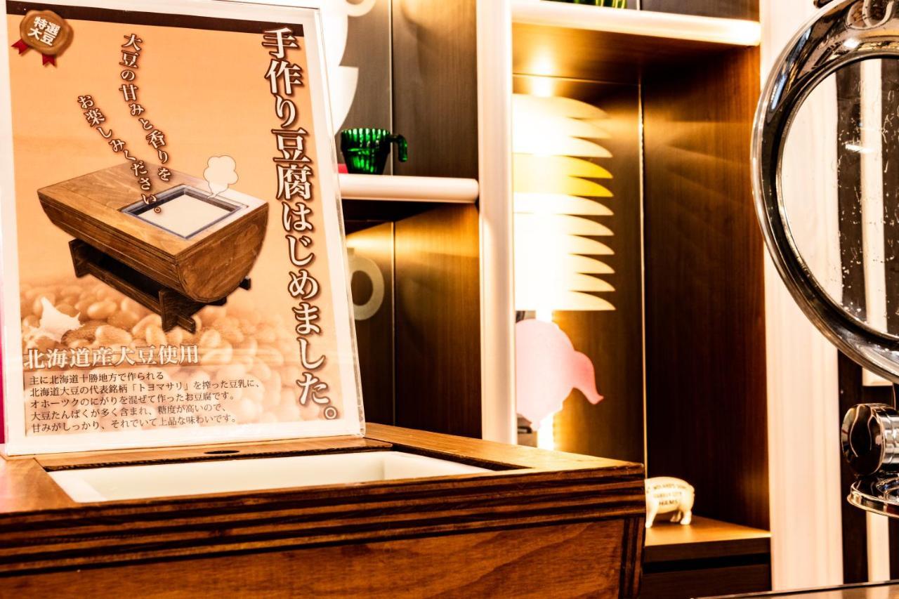 Grand Park Hotel The Luxueux Minami Кашива Екстериор снимка